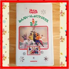 2025年最新】NHK おかあさんといっしょ みんなでクリスマスの