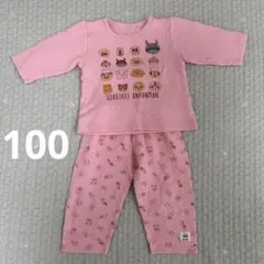 アンパンマン　100 ピンク　パジャマ