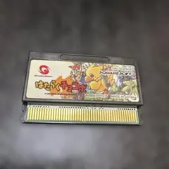 はたらくチョコボ ワンダースワン　ソフト