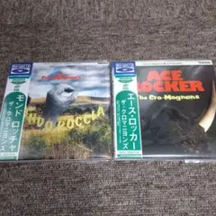 ザ・クロマニヨンズ『MONDO ROCCIA』『ACE ROCKER 』セット
