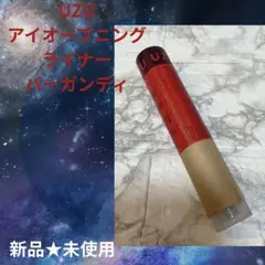 UZU アイオープニングライナー パーガンティ