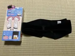 犬印　なが〜く使えるマタニティベルト　Lサイズ
