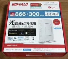 BUFFALO Wi-Fiルーター　WSR-1166DHP3