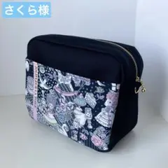 さくら様　オーダー分②