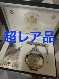 2025年最新】ZIPPO 懐中時計 セットの人気アイテム - メルカリ