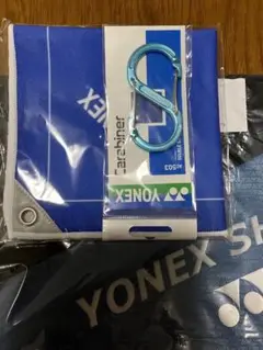 新品　マジックタオル　カラビナ　シューズ袋　ヨネックスサマーキャンペーン