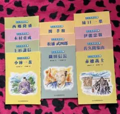 こころのひ文庫11冊セット