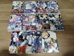 たとえ灰になっても シリーズ全巻