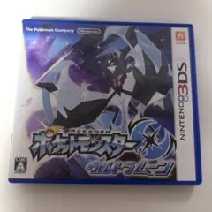 ポケモン ウルトラムーン 3DS カセット ニンテンドー