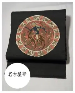 Item thumbnail for item d756e99f-5f93-46db-9952-2bade6a5f4e5