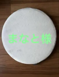 フランフラン、低反発クッション