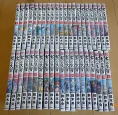 七つの大罪 1-41巻 全巻セット 鈴木央
