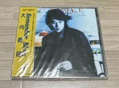 大内義昭 Remember Blues