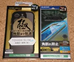 新品★エレコム iPhone15Pro タフスリムライト 極み ブラック＋ガラス