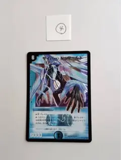 ④サイバー・N・ワールド