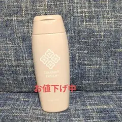 2025年最新】テラミークリームの人気アイテム - メルカリ