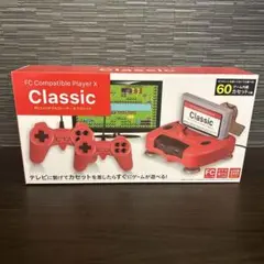 FCコンパチブルプレーヤーX クラシック　本体