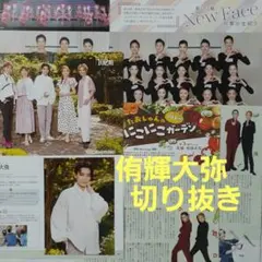 Item thumbnail for item 7d8aedb9-3769-4a32-bc48-fa7912e7b62c