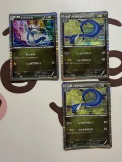 ミニリュウ　ハクリュー　2012 ポケモンカード