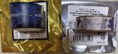 うたプリ　グランドショップ　マスキングテープ　真斗