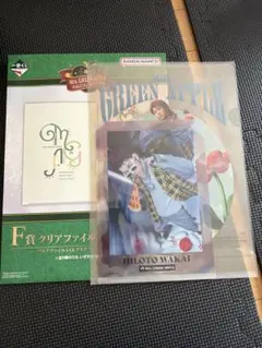 Mrs. GREEN APPLEのHILLYTO WAKAIクリアファイル