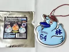 64 林優樹　おねだりダック