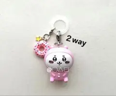 ちいかわ　めじるし　アンブレラマーカー　チャーム　マスコット　めじるしチャーム