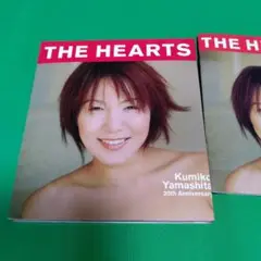 Kumiko Yamashita THE HEARTS 20周年