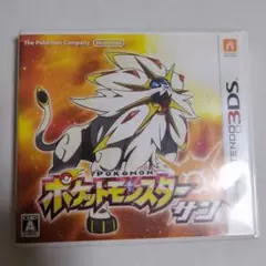 3DS ポケットモンスター サン