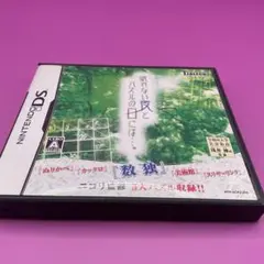 Item thumbnail for item 023f7712-8539-4627-a357-b5ea0f8a7be3