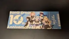 バンドリ！ 10th Anniversary LIVE チケット風カード