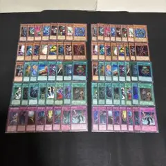 遊戯王 04環境デッキ 2個セット