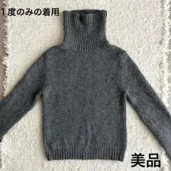 acne studios アクネストゥディオズ ウール ニット セーター