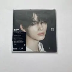 enhypen宵ニキ