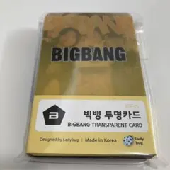 ラスト1点❣️bigbang クリアカード25枚入り