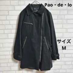 【パオデロ】レディース　ジップアップコート　黒　ブラック　ベルト付き　M