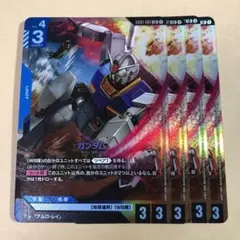 ガンダムカードゲーム　1弾　ガンダム　LR 4枚セット