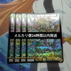 竜社長 ゴルファウンデーション 4枚