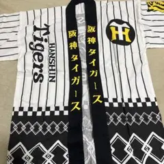 【値下げ中！】阪神タイガース ハッピ