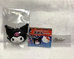 クロミ　おめん　ガチャ　サンリオキャラクターズ