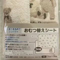 Item thumbnail for item eb4bed2f-d7ef-4720-a1c9-5f3ae84f4e6d