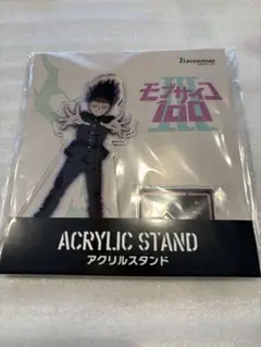モブサイコ100 影山茂夫　アクリルスタンド