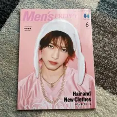 Men's PREPPY 6月号 田中嶺亜