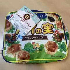LOTTE パイの実 チョコレートパイ ポーチ
