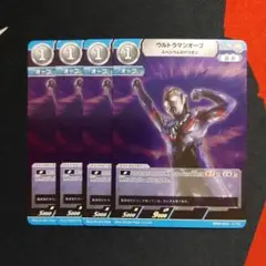 BP04-072 ウルトラマンオーブ スペシウムゼペリオン R 4枚
