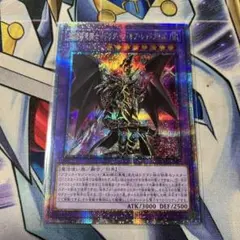 ドラグーン　オブ　レッドアイズ　25