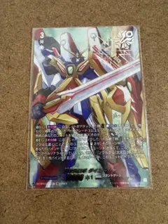 超次元ロボ ダイユーシャ SEC