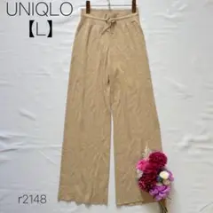 ユニクロ ウォッシャブルニットリブパンツ ベージュ ウエストゴム 【L】