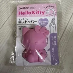 レアハローキティ傘立て ピンク2003年製 レアハローキティ傘立て ピンク2003年製 - メルカリ