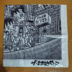 Item thumbnail for item 63101c83-0754-457b-8115-24d404549975